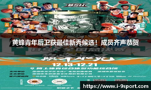 九游体育官网