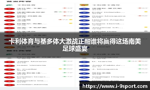 九游体育