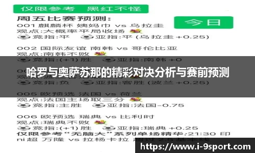 九游体育官网