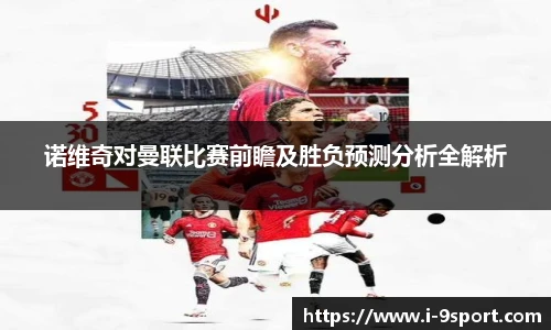 九游体育