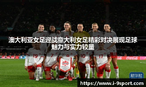 九游体育官网