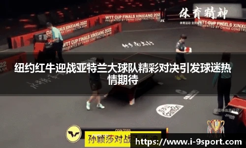 九游体育
