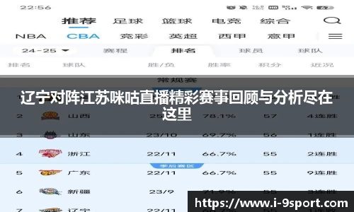 九游体育登录入口