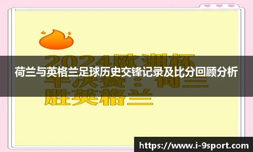九游体育官方入口