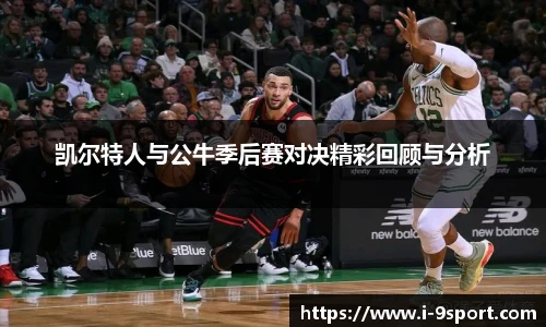 九游体育