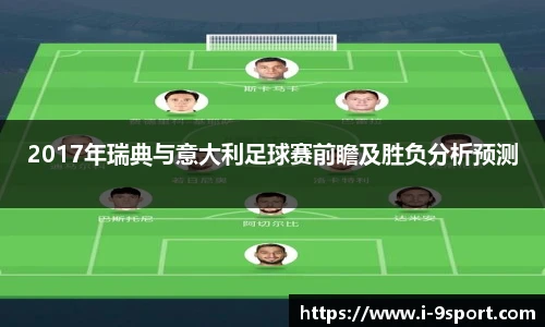 九游体育官网