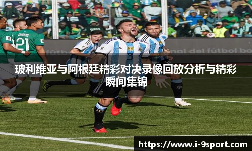九游体育
