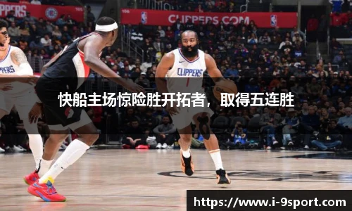 九游体育