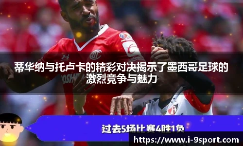 九游体育官网