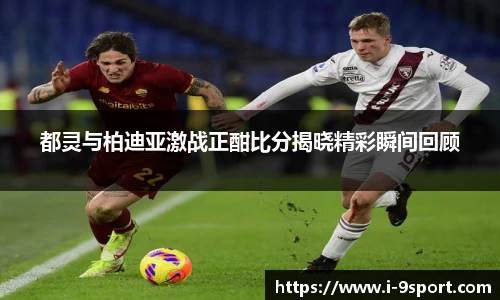 九游体育登录入口