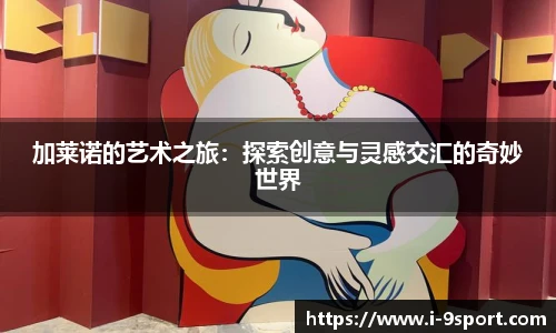 九游体育