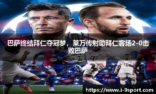 九游体育