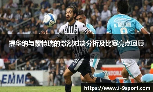 九游体育