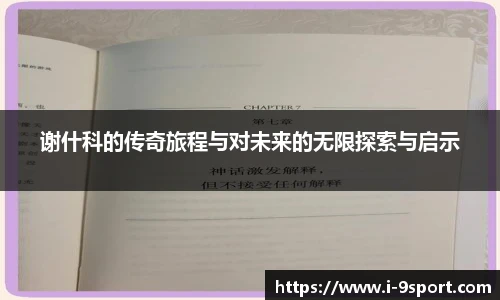 九游体育