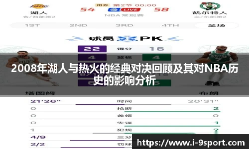 九游体育官方入口