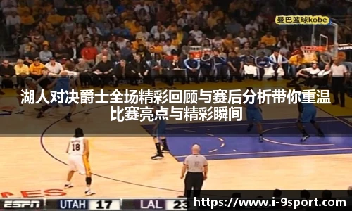 九游体育官网