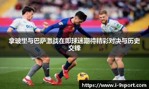九游体育官方入口