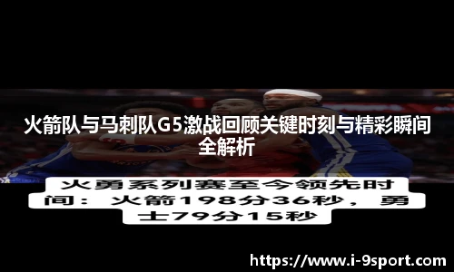 九游体育登录入口
