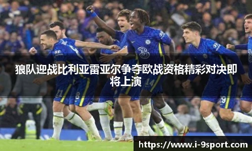 九游体育官网