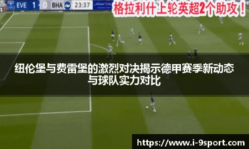九游体育官网