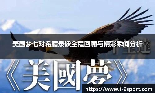 九游体育