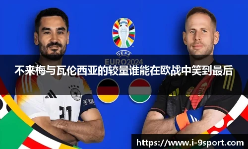 九游体育官方入口