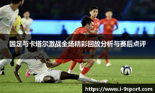 九游体育官方入口